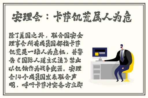猛男诞生记