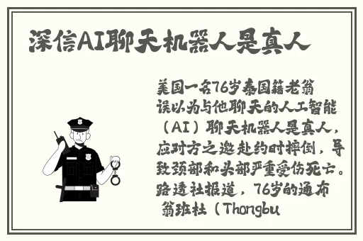 看镜子里我们合体的样子
