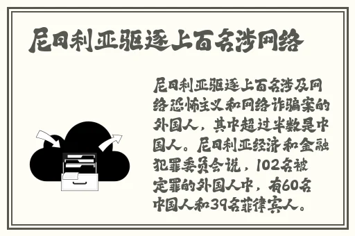八重神子拿黄瓜奖励旅行者